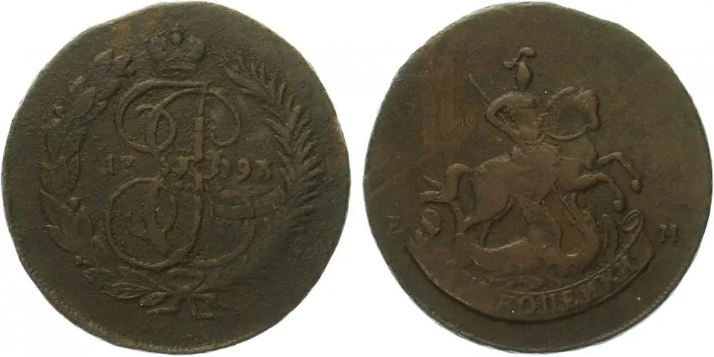 Rusko, Pavel I., 1796 - 1801 — 1