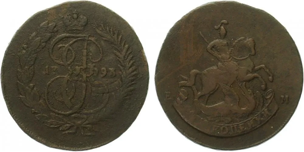 Rusko, Pavel I., 1796 - 1801 — 1