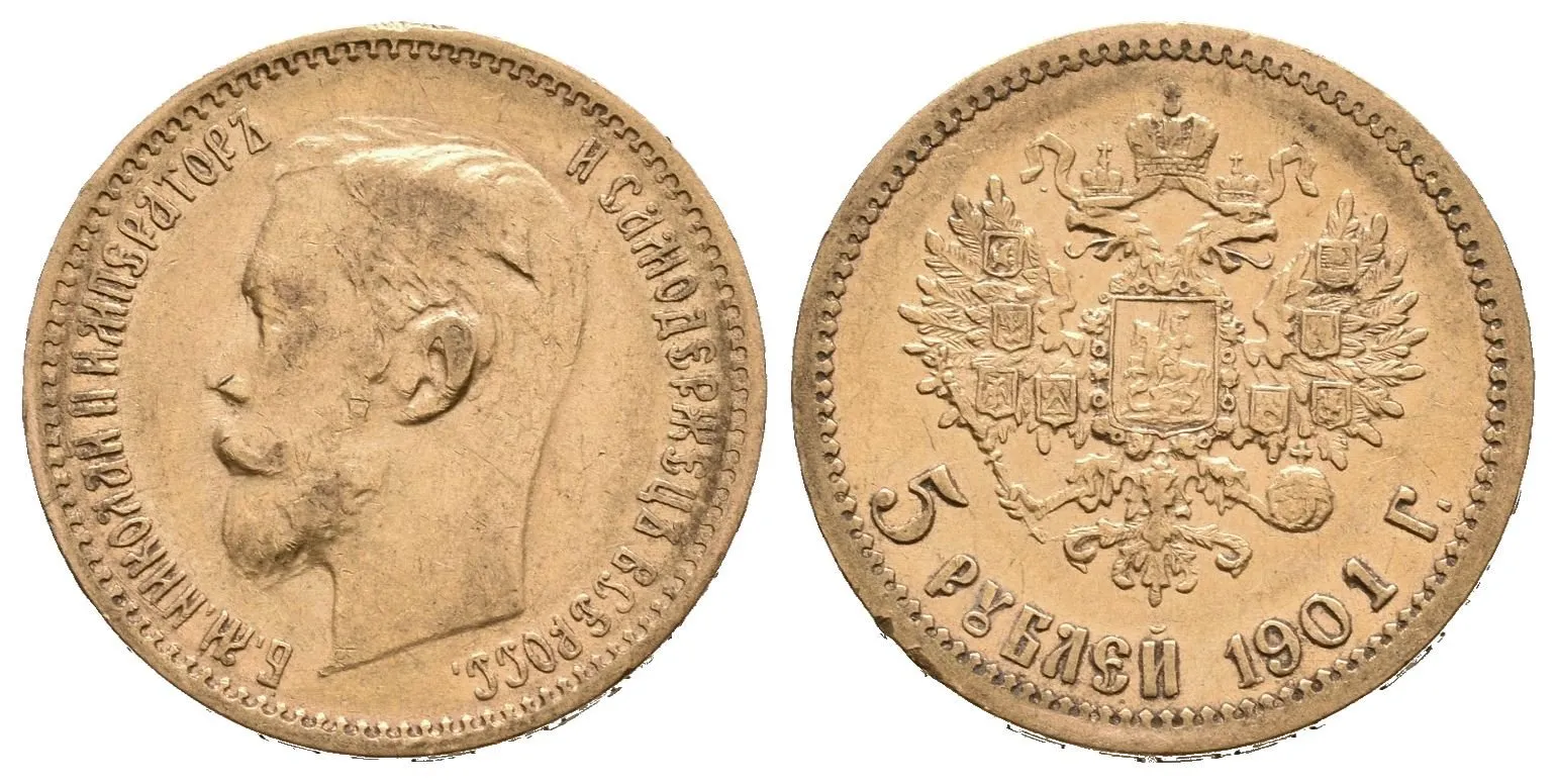 5 Rubl 1901 FZ, St. Peterburg, Bitkin2.27, Uzd.341, — 1