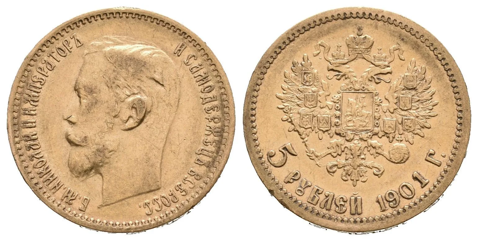 5 Rubl 1901 FZ, St. Peterburg, Bitkin2.27, Uzd.341, — 1