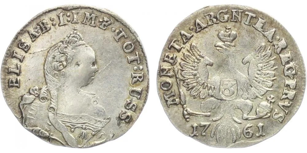 Ražby pro Prusko, Alžběta, 1741 - 1762 — 1