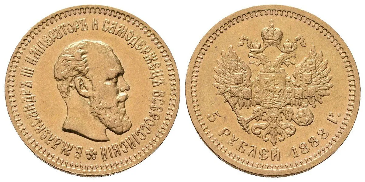 Rusko, Alexander III., 1881 - 1894 — 1