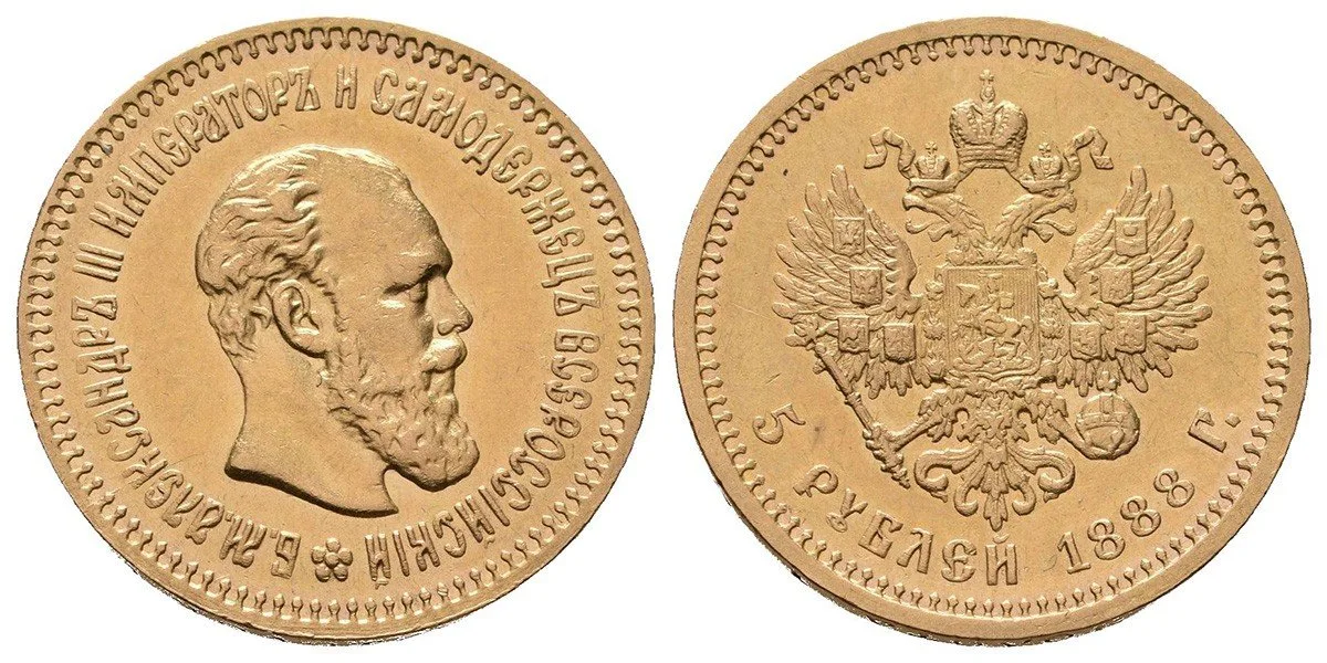 Rusko, Alexander III., 1881 - 1894 — 1