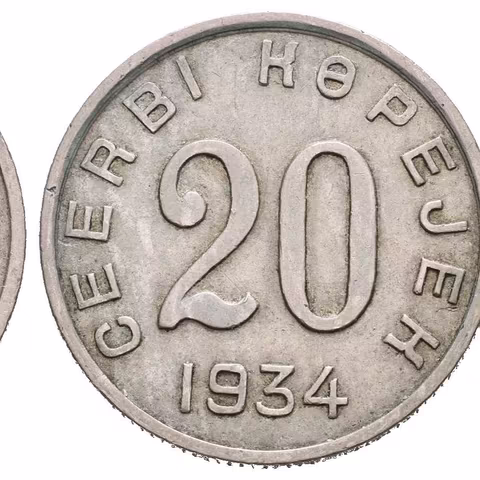 20 Kopějka 1934, KM.7
