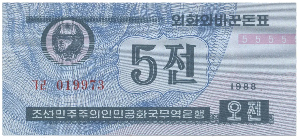 Severní Korea, 5 Chon 1988, P.24a1