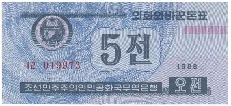 Severní Korea, 5 Chon 1988, P.24a1