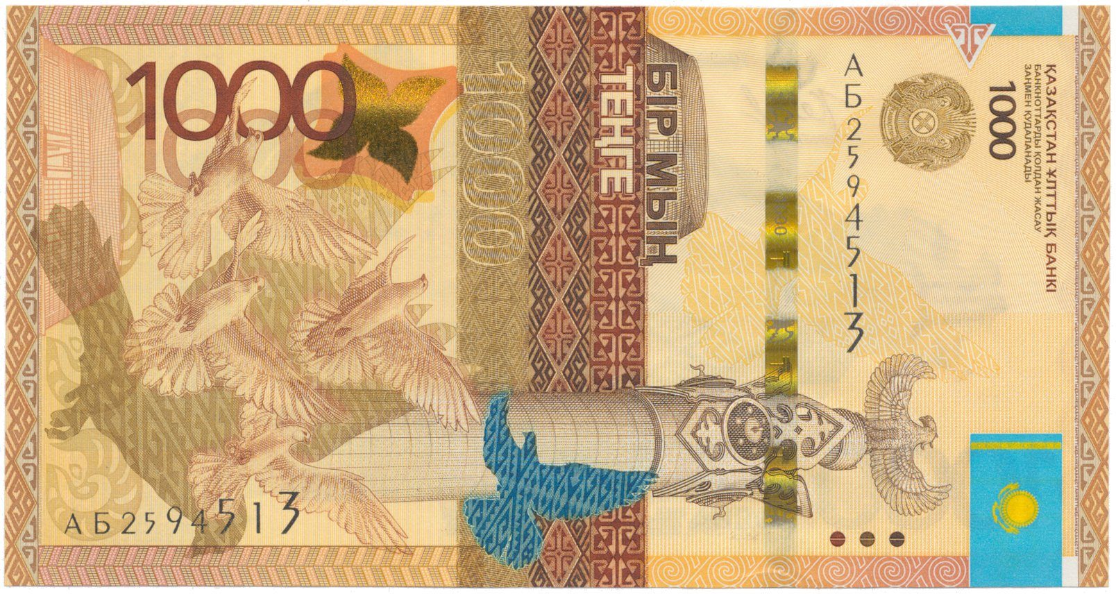 Kazachstán, 1000 Tenge 2014, P.45