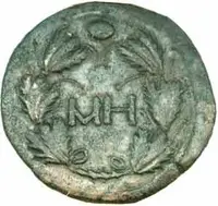 Bosporus, Kotys II., 124 - 133 — 2
