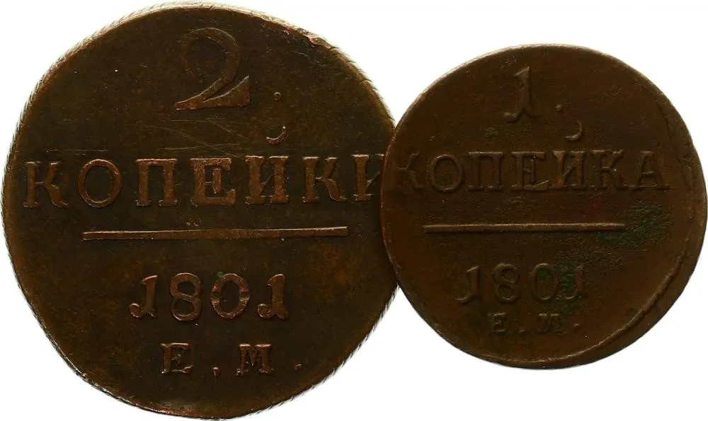 Rusko, Pavel I., 1796 - 1801 — 1