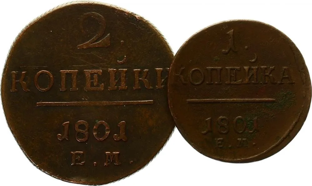 Rusko, Pavel I., 1796 - 1801 — 1