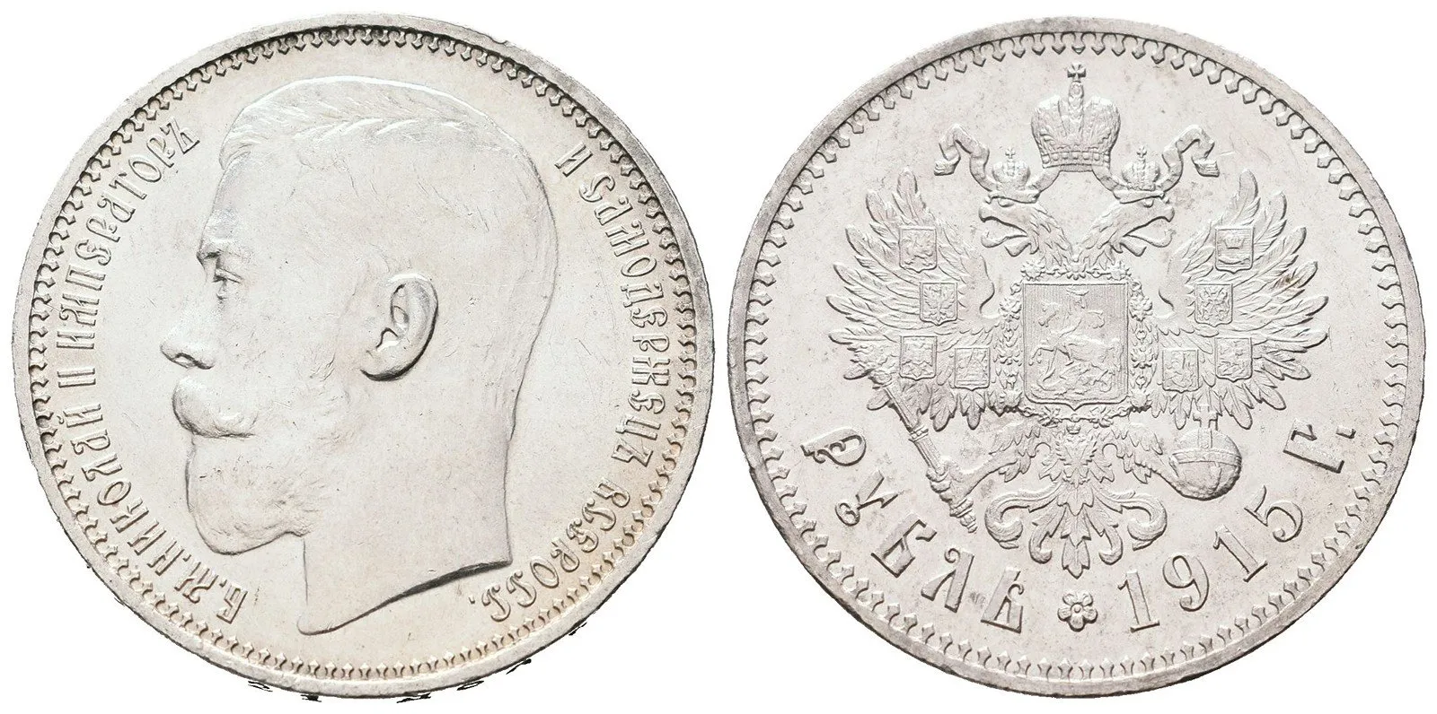 Rusko, Mikuláš II., 1894 - 1917 — 1