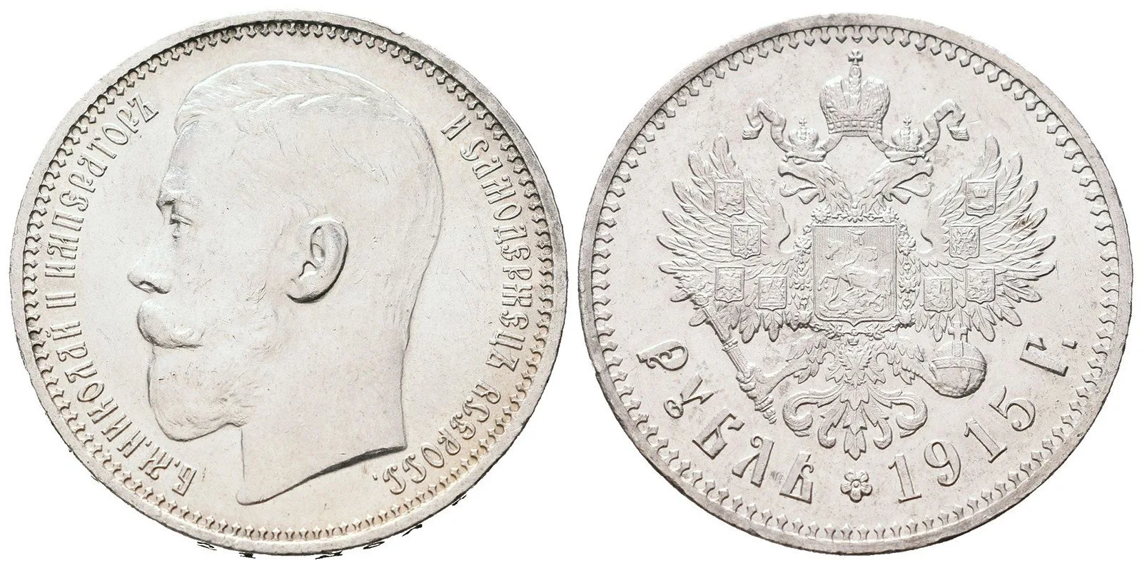 Rusko, Mikuláš II., 1894 - 1917 — 1