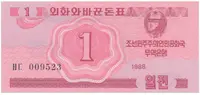 Severní Korea, 1 Chon 1988, P.31