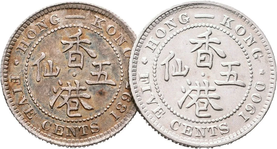 Hong Kong, Victoria, 1837 - 1901 — 1