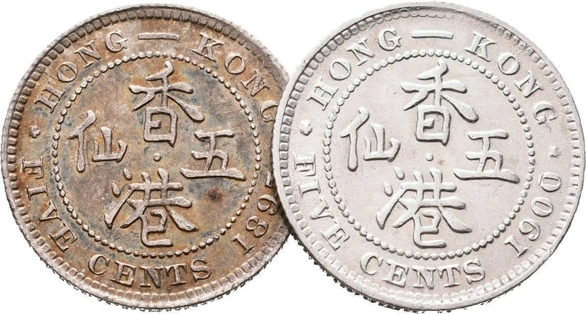Hong Kong, Victoria, 1837 - 1901 — 1