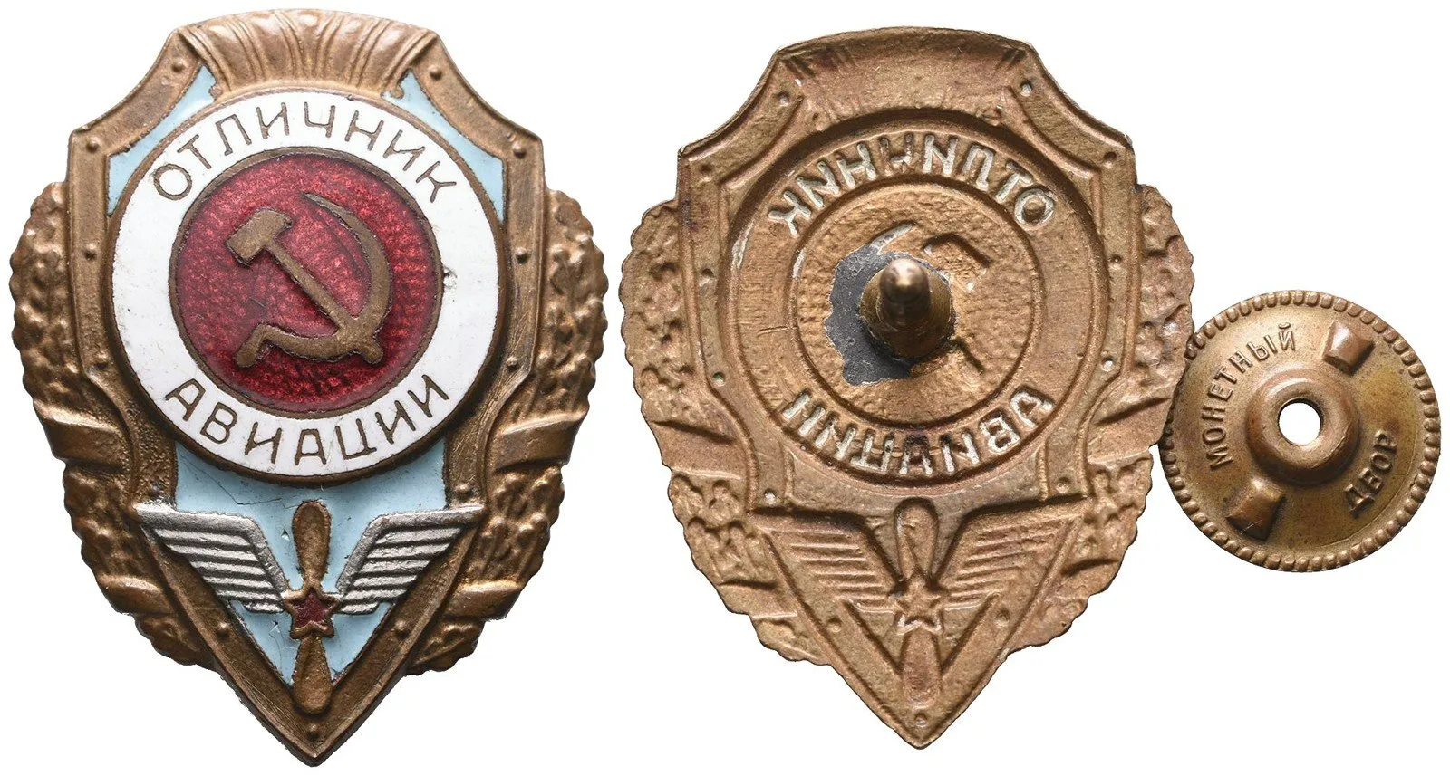Vojenské, militaria - ostatní — 1