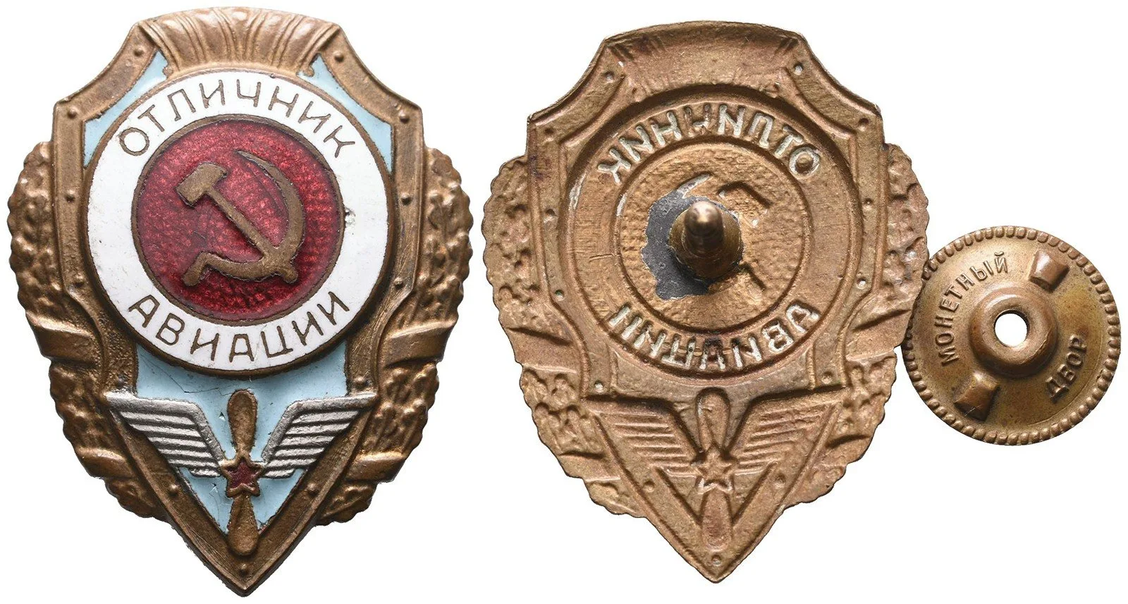 Vojenské, militaria - ostatní — 1