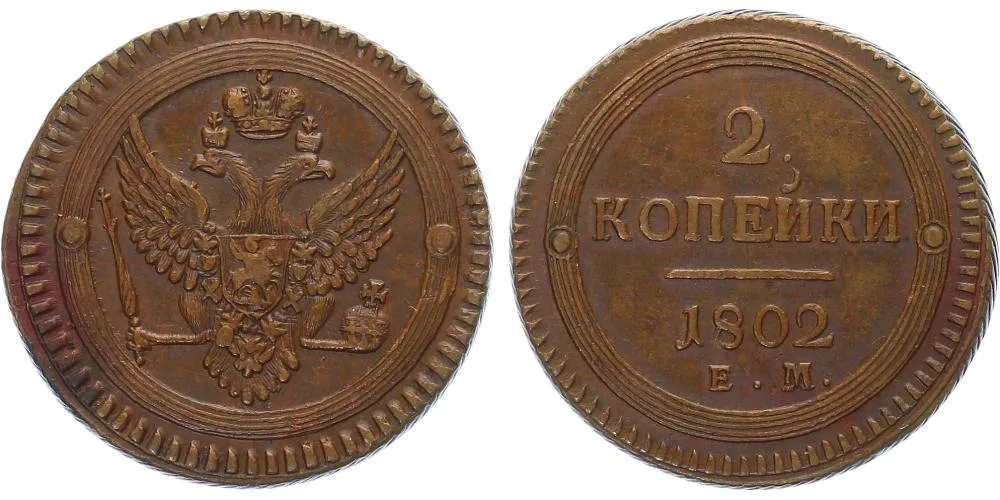 Rusko, Alexander I., 1801 - 1825 — 1