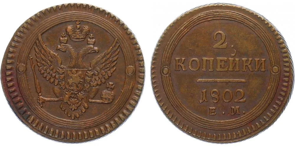 Rusko, Alexander I., 1801 - 1825 — 1