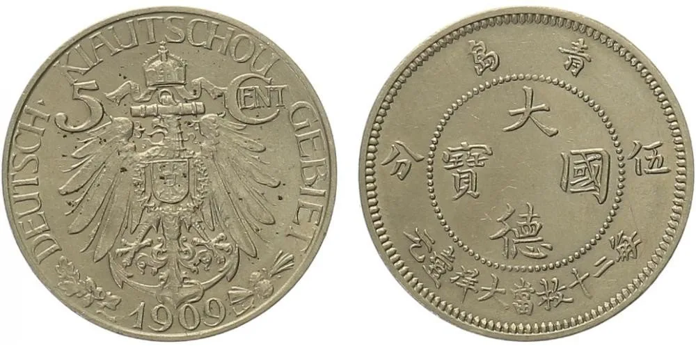 Koloniální ražby, Kiautschou — 1