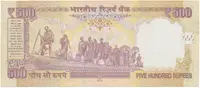 Indie, 500 Rupees 2016, P.106y - fotografie 2