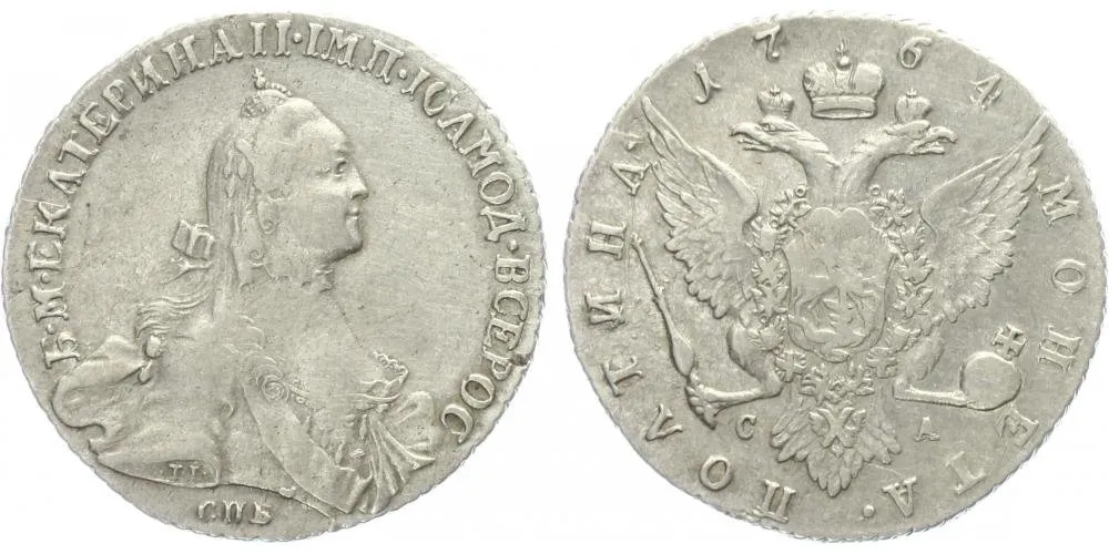 Rusko, Kateřina II., 1762 - 1796 — 1