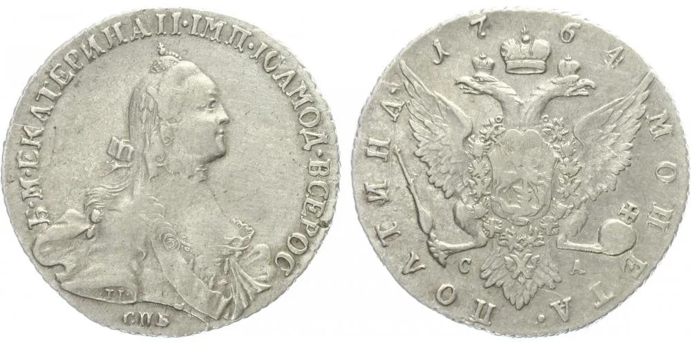 Rusko, Kateřina II., 1762 - 1796 — 1
