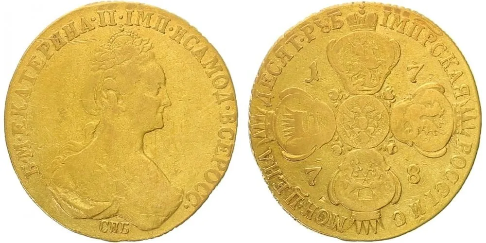 Rusko, Kateřina II., 1762 - 1796 — 1