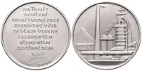 AE Medaile 1948 (Havelka) - Na paměť zapálení první vysoké pece v ČSR po roce 1948. — 1