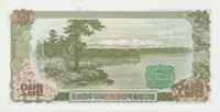 Severní Korea, 50 Won 1978, černá číslování, P.21e - fotografie 2