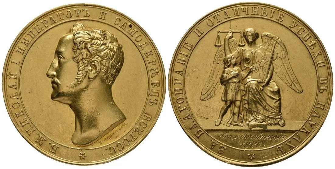 Rusko, Mikuláš I., 1825 - 1855 — 1