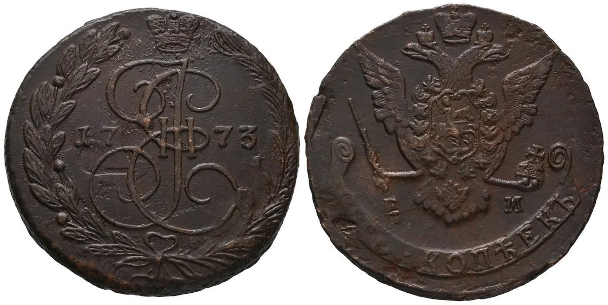 Rusko, Kateřina II., 1762 - 1796 — 1