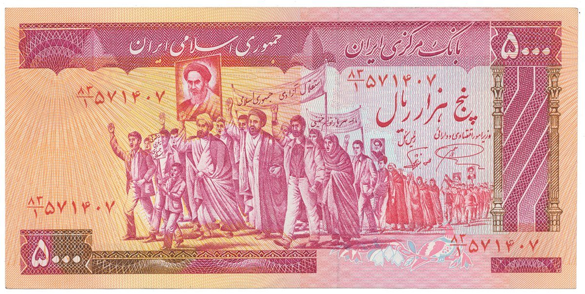 Írán, 5000 Rials (1983-), P.139a