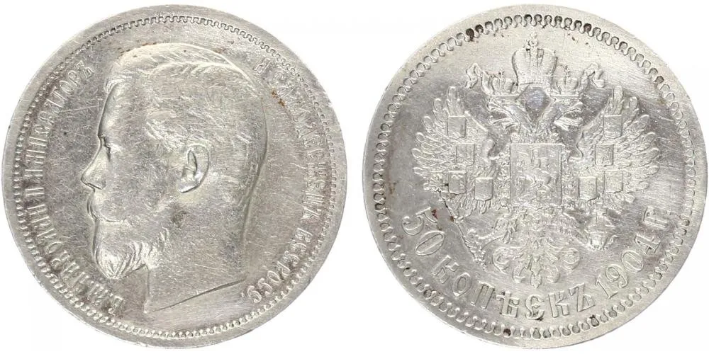 Rusko, Mikuláš II., 1894 - 1917 — 1