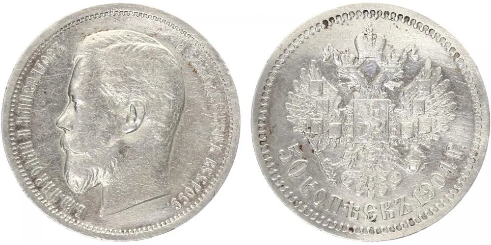 Rusko, Mikuláš II., 1894 - 1917 — 1