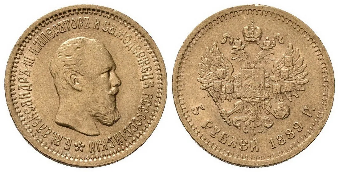Rusko, Alexander III., 1881 - 1894 — 1
