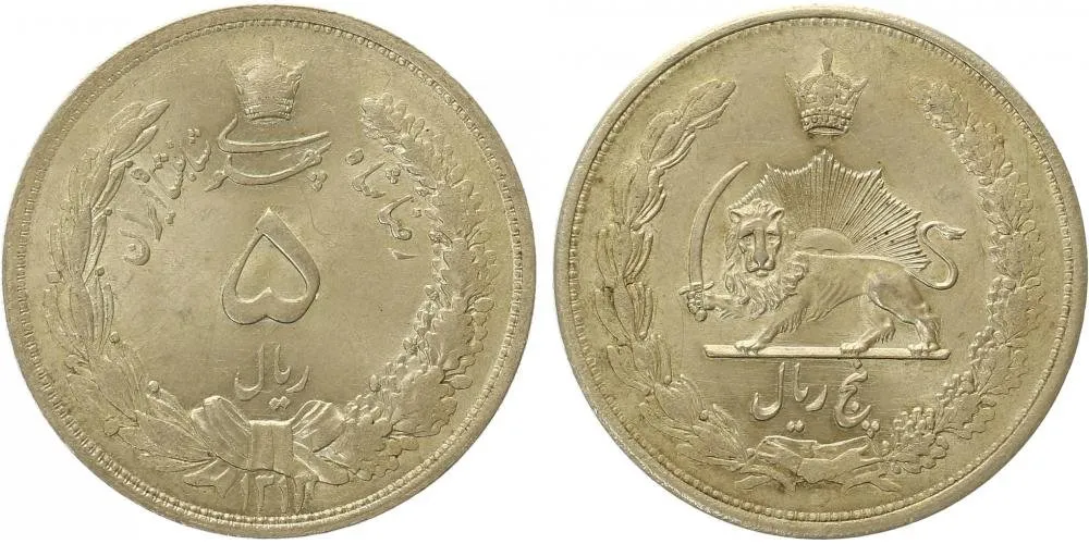 Irán, Reza Shah, SH 1302 - 1320 (1923 - 1941 AD) — 1