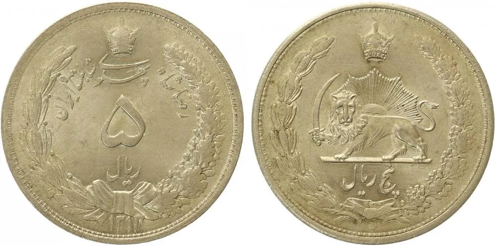Irán, Reza Shah, SH 1302 - 1320 (1923 - 1941 AD) — 1