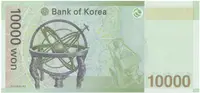Jižní Korea, 10.000 Won (2006), P.56 - fotografie 2