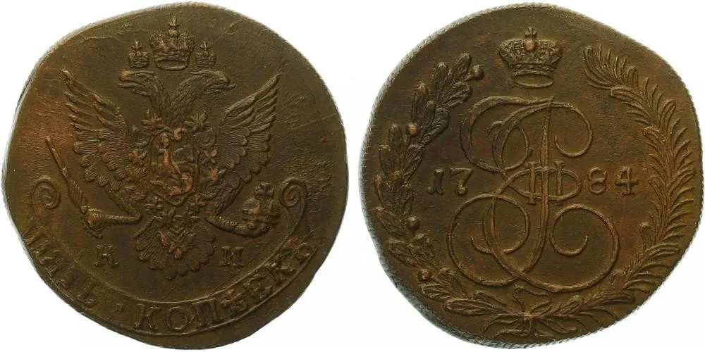 Rusko, Kateřina II., 1762 - 1796 — 1