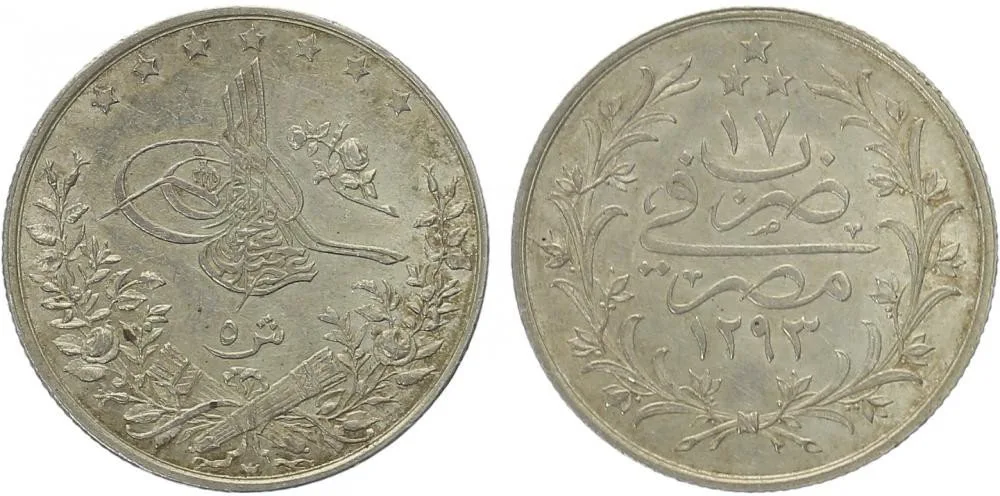 Egypt, Abdul Hamid II., AH 1293 - 1327 (1876 - 1909 AD) — 1