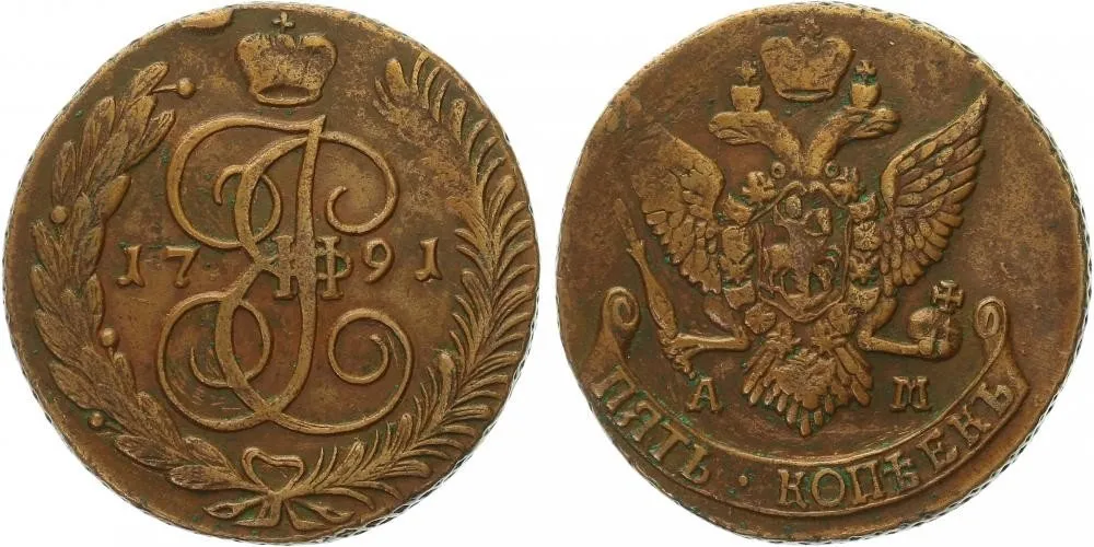 Rusko, Kateřina II., 1762 - 1796 — 1