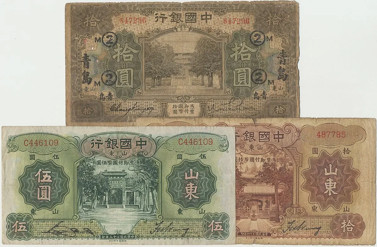 Čína, republika - China, Republic — 1
