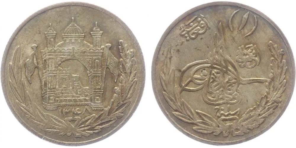 Afghánistán, Abdur Rahman, AH 1297 - 1319 (1880 - 1901 AD) — 1