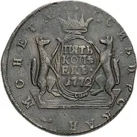 Ražby pro Sibiř, Kateřina II., 1762 - 1796 — 2