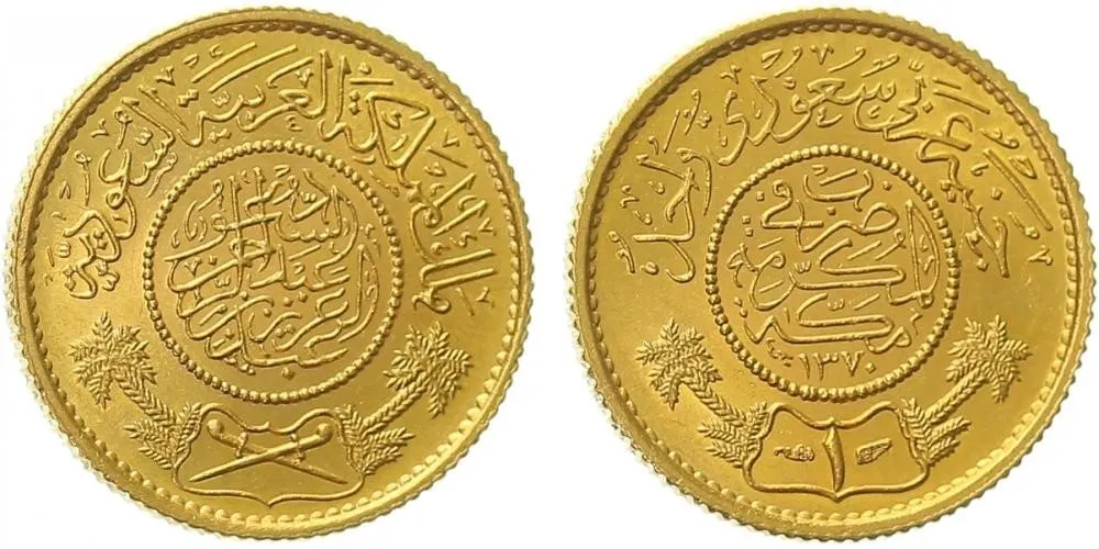 Saudská Arábie, Abd Al-Aziz Bin Sa´ud (Ibn Sa´ud), AH1344 - 1373 (1926 - 1953 AD) — 1
