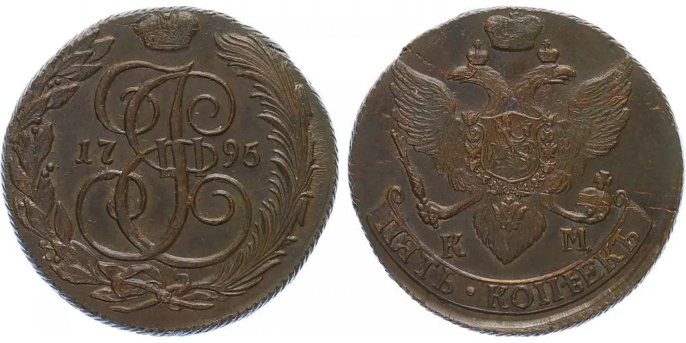 Rusko, Kateřina II., 1762 - 1796 — 1