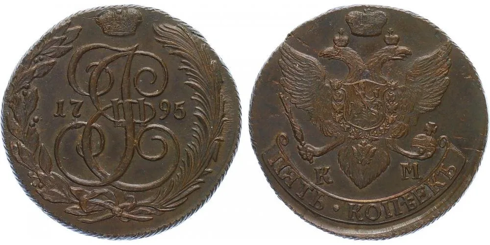 Rusko, Kateřina II., 1762 - 1796 — 1