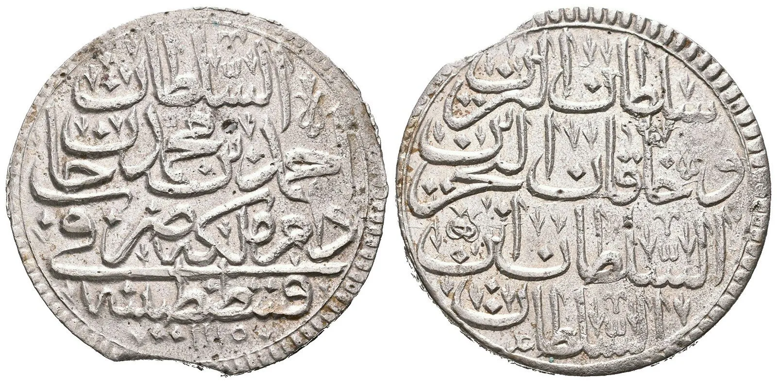 Turecko, Ahmed III., AH 1115 - 1143 (1703 - 1730 AD) — 1