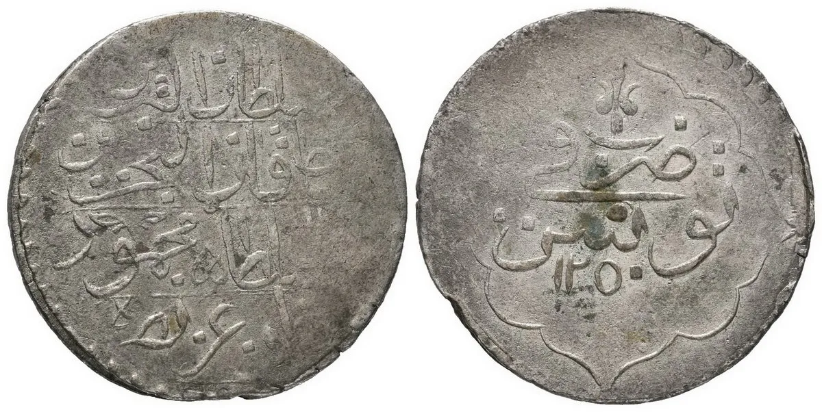 Tunisko, Husayn II., AH 1239 - 1251 (1824 - 1835 AD) — 1